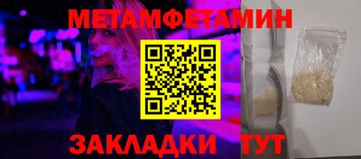 герыч Пугачёв