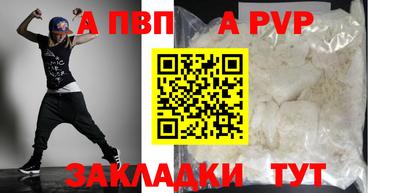 герыч Пугачёв