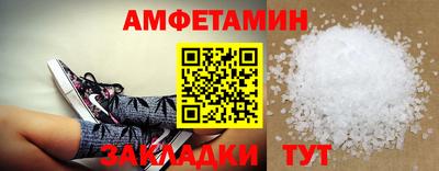 герыч Пугачёв