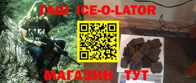 соль курить ск Пыть-Ях