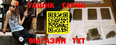 соль курить ск Пыть-Ях