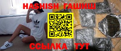 гашик Пушкино