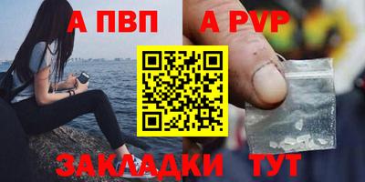 соль курить ск Пыть-Ях
