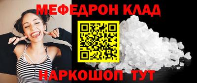 соль курить ск Пыть-Ях