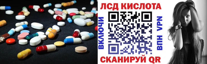 Лсд 25 экстази ecstasy  Тулун 