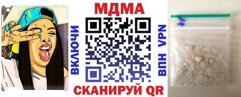 MDMA кристаллы  Тулун 
