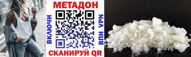 где найти наркотики  MEGA   МЕТАДОН мёд  Тулун 