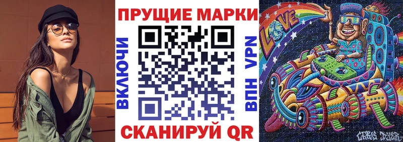 цены наркотик  Тулун  Марки N-bome 1500мкг 