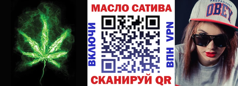 дарнет шоп Тулун ТГК концентрат