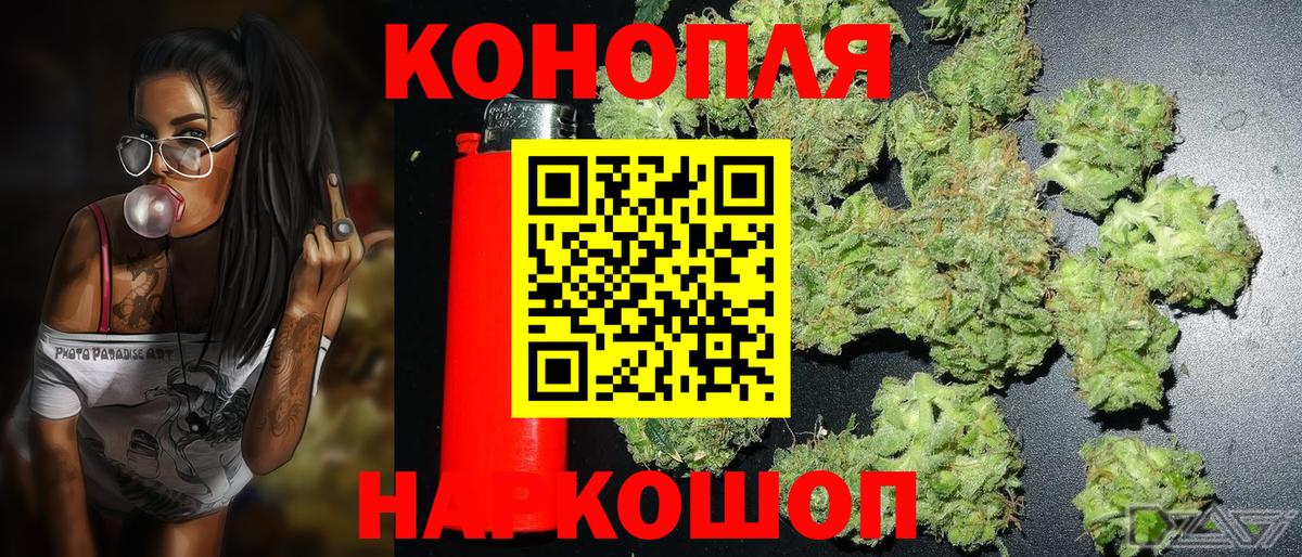 Конопля AK-47 Тулун